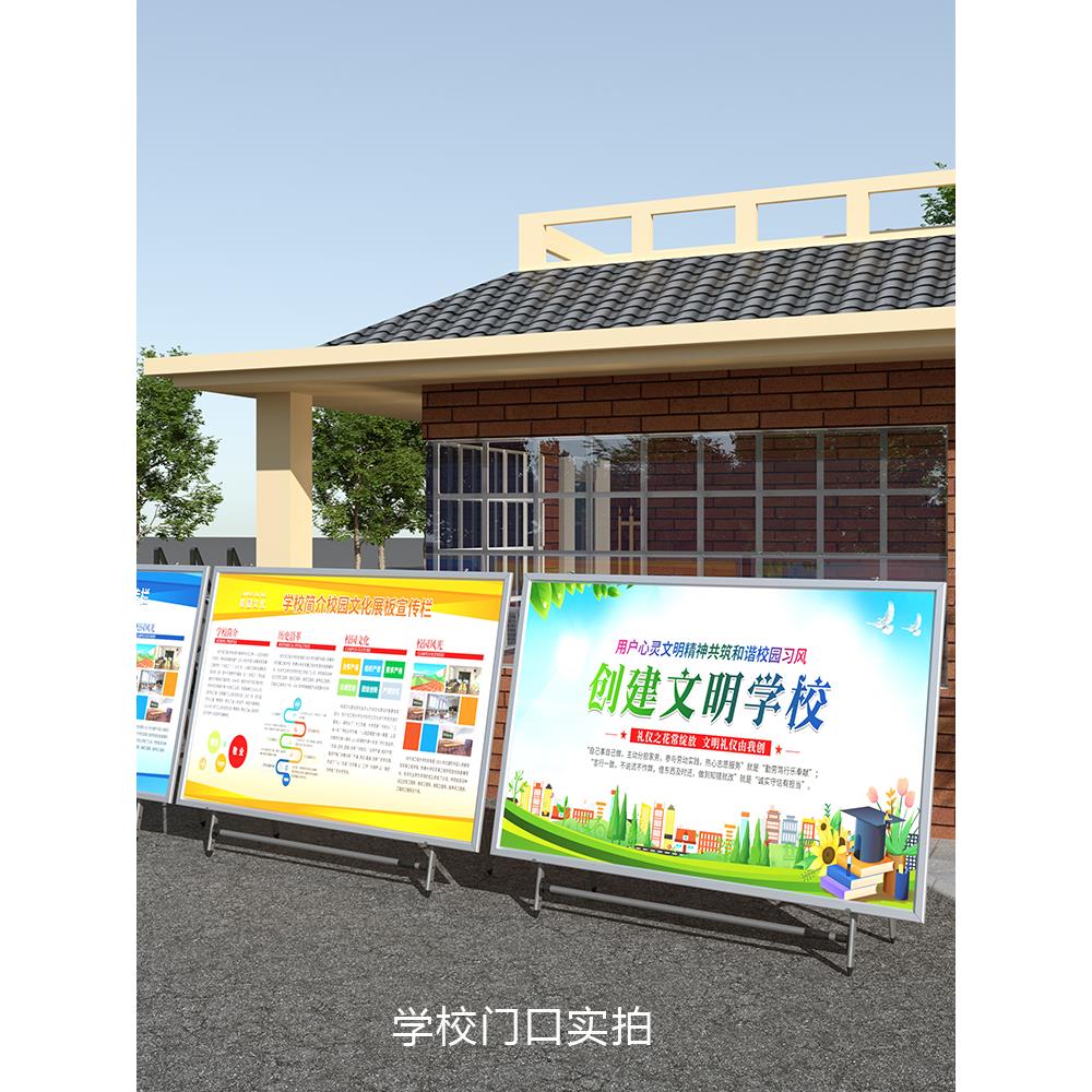 大型展板架宣传栏立式落地广告牌横向展示架户外折叠伸缩海报展架 - 图0