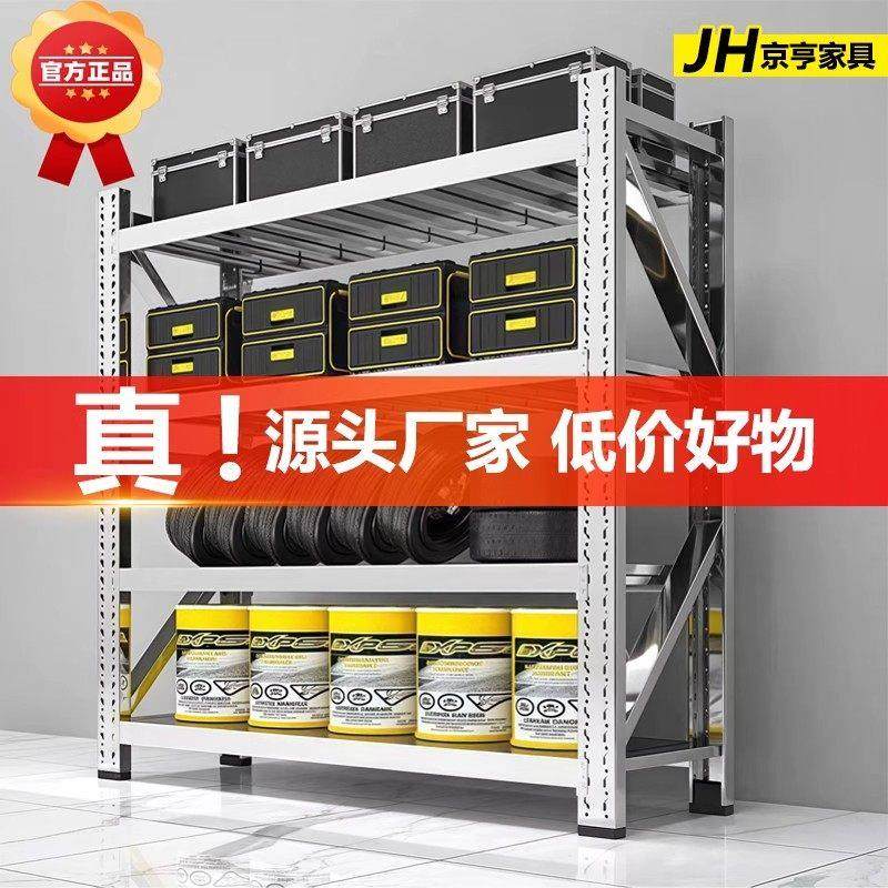 304不锈钢仓储货架多层商用厨房置物架地下室仓库工厂重型储物架,淘宝优惠券,粉丝福利购,淘宝优惠卷