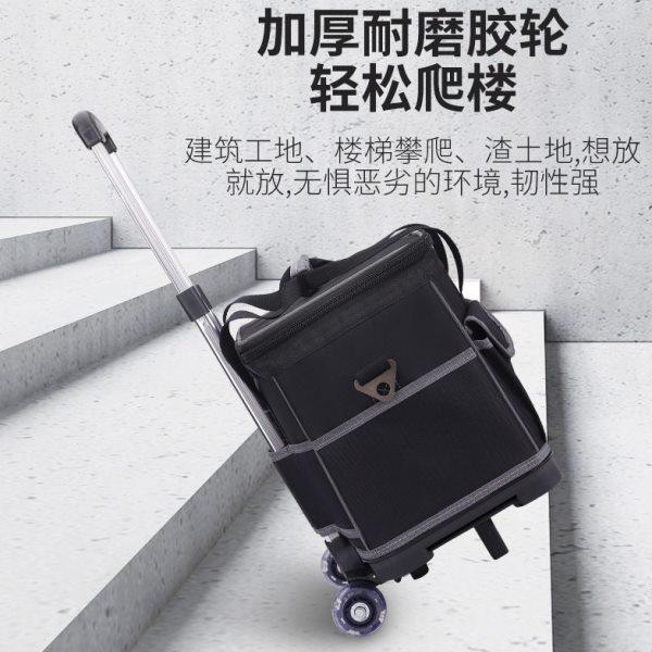易乐奇多功能工具包拉杆塑胶底加厚电工包木工工具袋维修大工具袋,淘宝优惠券,粉丝福利购,淘宝优惠卷