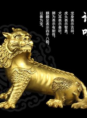 九华山谛听地藏王坐骑独角神兽黄铜谛听摆件九客厅办公办公室装饰