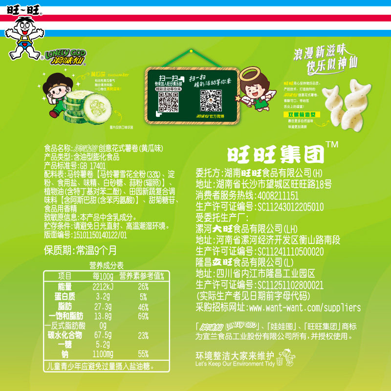 图 5
