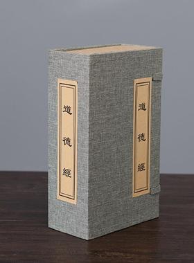 新中式仿古典线装假书仿真书装饰品禅意摆件玄关博古架涵套道具书