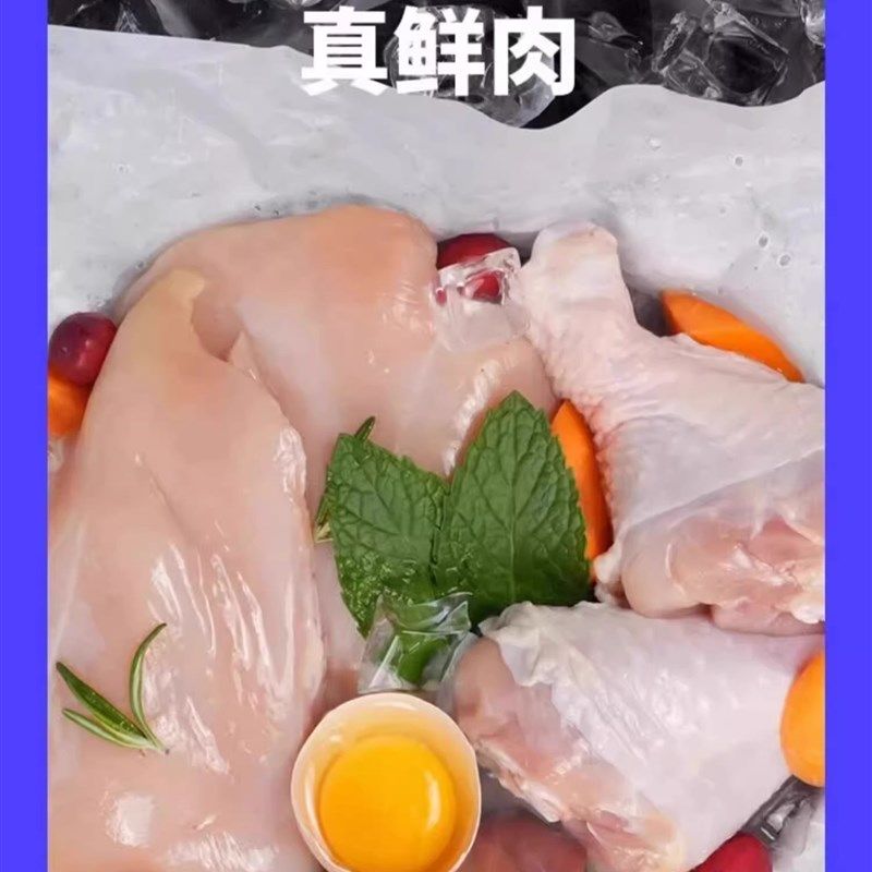 鲜粮说低温烘焙全价猫粮无谷三重美毛冻干五拼猫粮成猫幼猫专用,淘宝优惠券,粉丝福利购,淘宝优惠卷