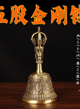 太极八卦仿古手摇铃铛八仙铜法铃光滑加厚铜铃 铜三清 三叉铃