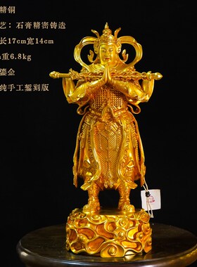 密宗纯铜尼泊尔工艺韦陀菩萨精品仿古鎏金供奉铜像装饰摆件十五寸