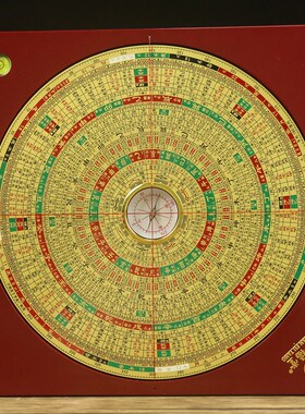 万福堂罗盘高精度九寸三元三合综合盘专业初学者大字体大随身携带