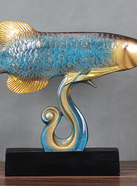 招财金龙鱼装饰摆件乔迁开业结婚礼物 客厅电视柜酒柜家居装饰品