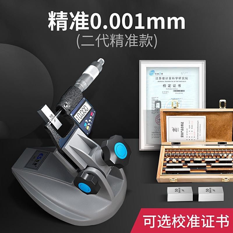 数显外径千分尺精度螺旋测微器电子千分卡尺数显壁厚测厚仪,淘宝优惠券,粉丝福利购,淘宝优惠卷