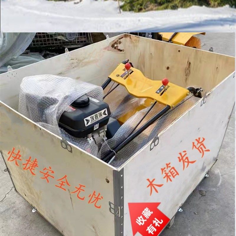 小型手推滚刷除雪机社区物业鱼塘毛刷扫雪机家用自走燃油雪设备,淘宝优惠券,粉丝福利购,淘宝优惠卷