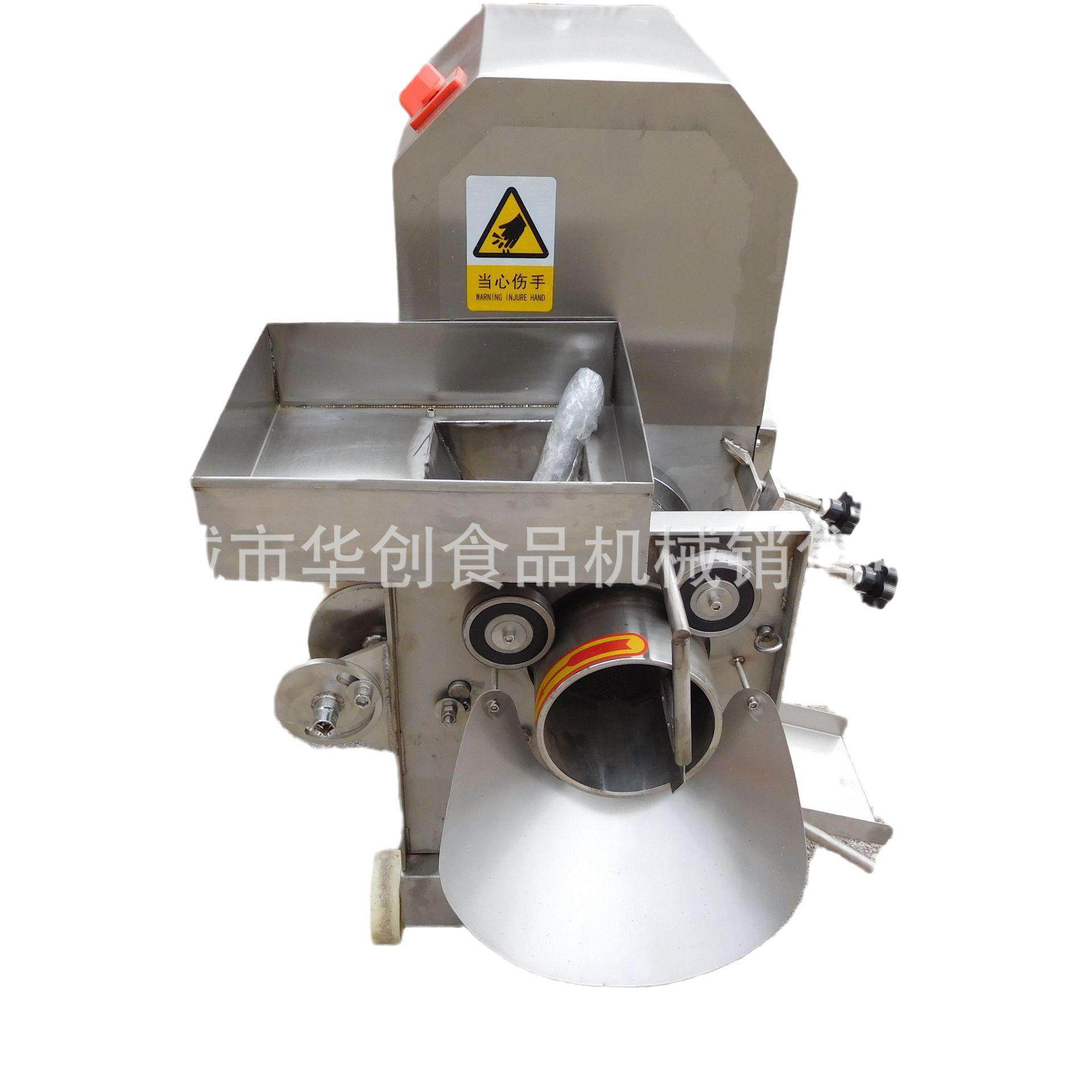 螃蟹鲜虾去壳机器鱼骨分离鱼肉采肉机海鲜鱼糜提取设备,淘宝优惠券,粉丝福利购,淘宝优惠卷