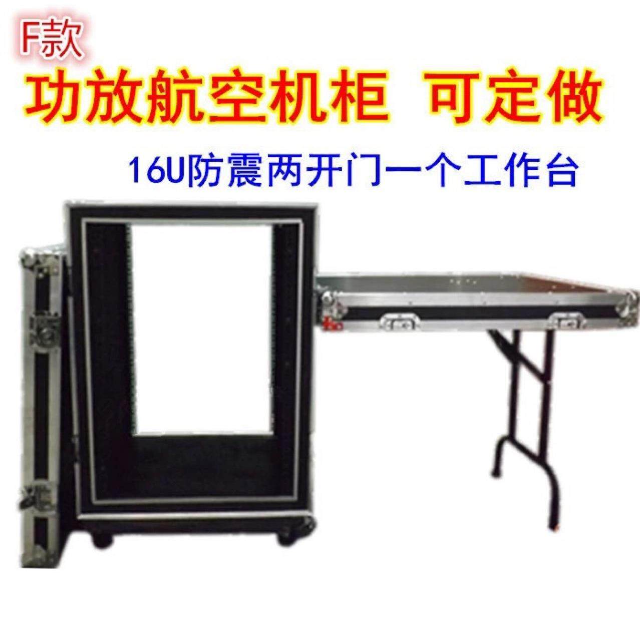 厂家专业12U16U航空箱调音台音响功放航空机柜架子舞台设备,淘宝优惠券,粉丝福利购,淘宝优惠卷