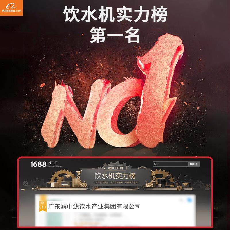 高端烤漆大型直饮水机工厂全自动智能电热开水器商用饮水机,淘宝优惠券,粉丝福利购,淘宝优惠卷