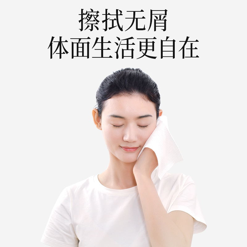 植护手帕纸便携式面巾纸擦手卫生纸餐巾纸家用实惠装随身小包抽纸