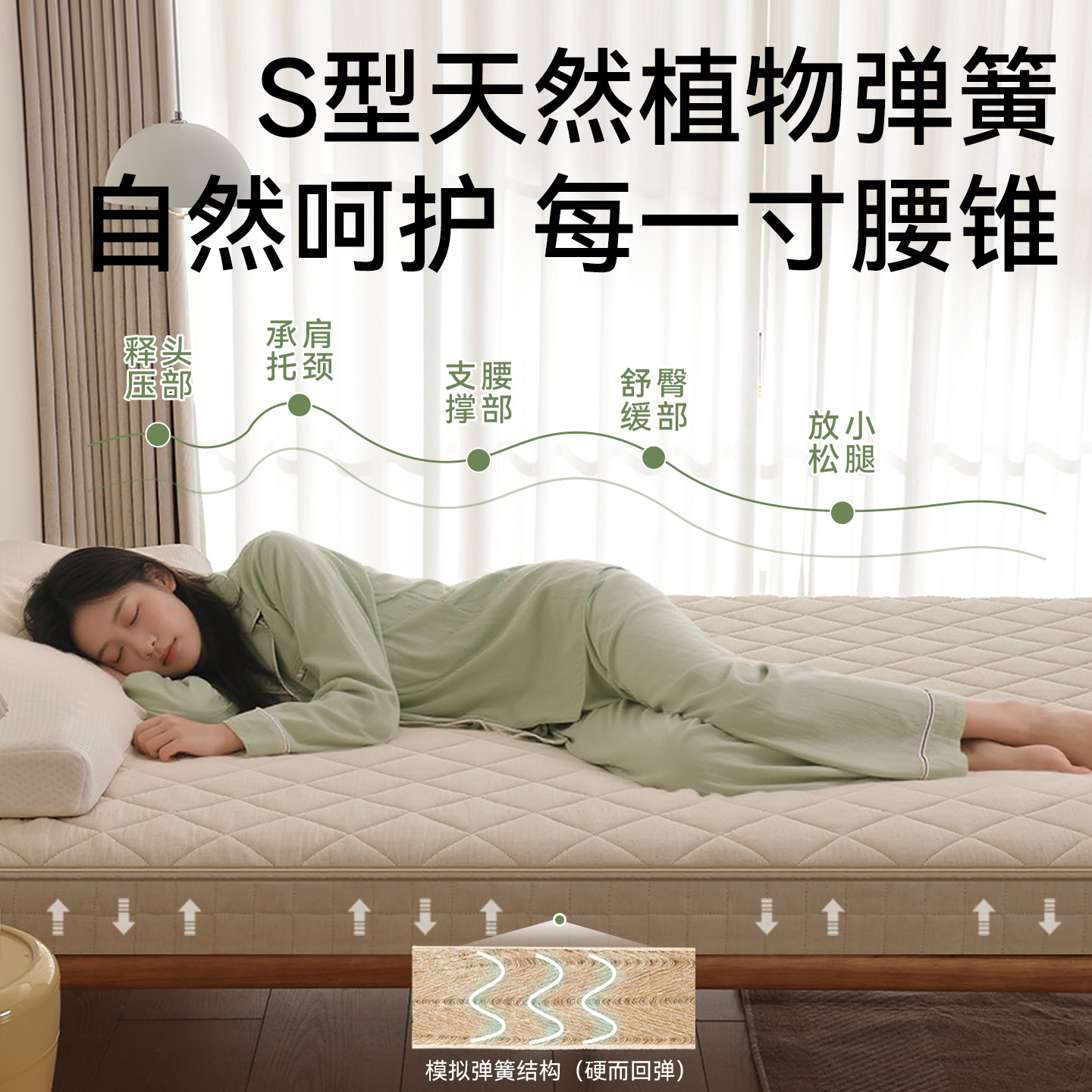 天然S型黄麻床垫家用卧室婴儿童乳胶可拆洗垫精细榻榻米定制垫子