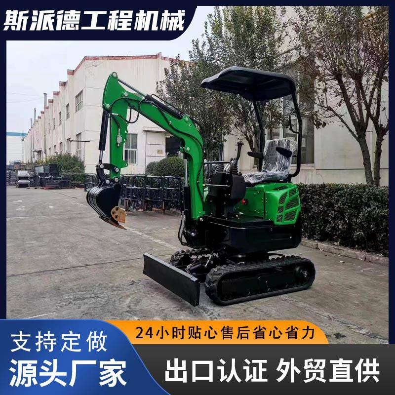 外贸出口机型ST13履带挖掘机路面工程挖坑挖沟机柴油动力挖机 - 图1