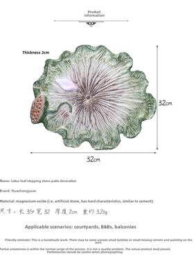 花庭院导石踏脚防滑地垫草坪铺路览石荷叶踏脚QOG石阳台通石道园