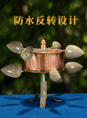 藏室风动摆村风转转简轮藏式家用风车转筒转动金桶外房顶户EYZ外