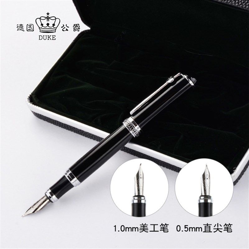 公爵钢笔D尖书法美工笔弯尖手绘用男士练字礼盒装送礼刻字,淘宝优惠券,粉丝福利购,淘宝优惠卷