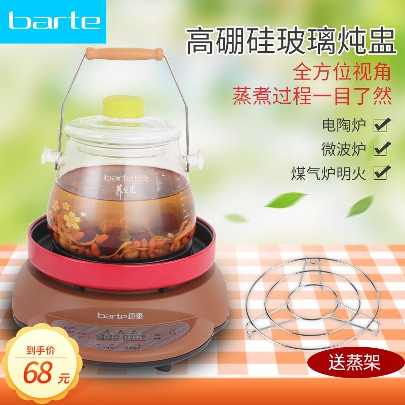 迷你炖锅燕窝隔水炖盅高硼硅耳耐高温玻璃养生锅家用明火锅,淘宝优惠券,粉丝福利购,淘宝优惠卷