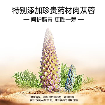 驼峰之巅益生菌高钙驼奶粉330g[55元优惠券]-寻折猪