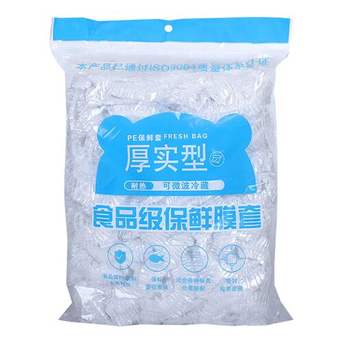 保鲜膜套食品级家用保鲜袋一次性套膜套罩冰箱菜罩专用保鲜罩 - 图3