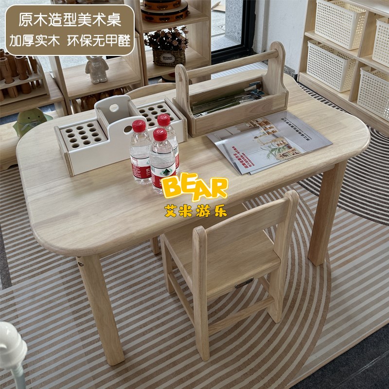 Kindergarten children's tables and chairs rubber wood baby care solid wood reading and learning table woodworking art table W