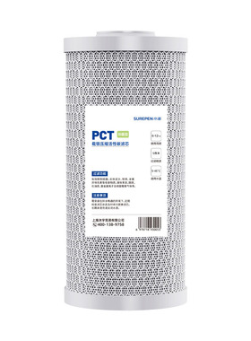 小澎通用滤芯10/20寸前置过滤器