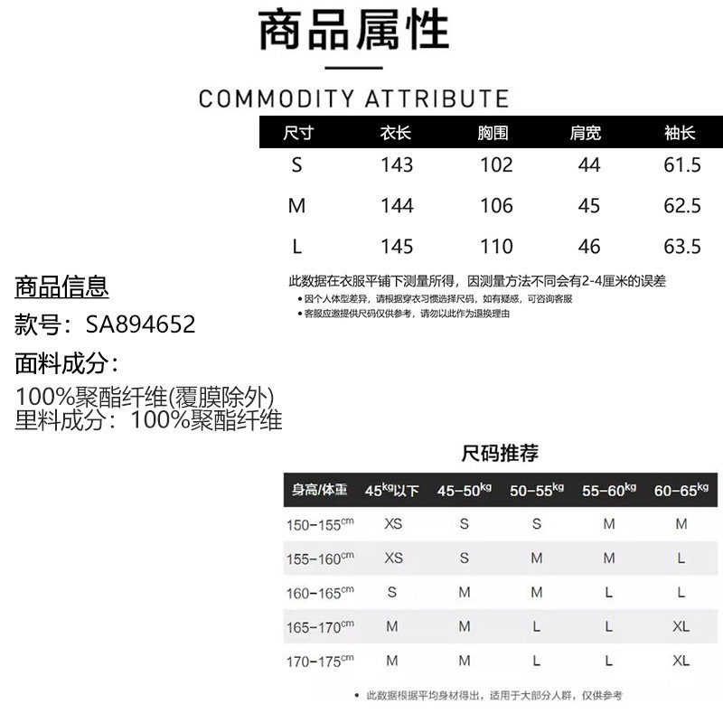 鸟撒柜清仓剪牌产品女装冬季户外滑雪风连体裤A894,淘宝优惠券,粉丝福利购,淘宝优惠卷