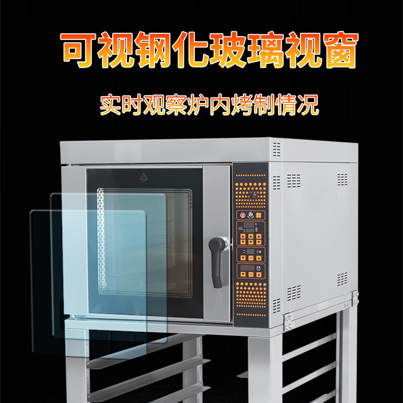 千麦SCVE-5C 五盘热风循环炉 商用大型面包蛋糕烤箱 披萨烘焙设备,淘宝优惠券,粉丝福利购,淘宝优惠卷
