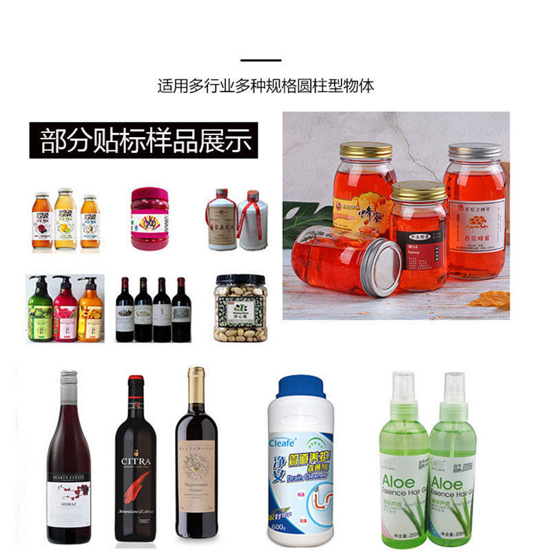 半自动平面贴标机 台式扁瓶方瓶纸盒干胶标签机 小型自动贴标机,淘宝优惠券,粉丝福利购,淘宝优惠卷