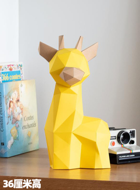 爱呆萌长颈鹿桌面动物装饰手工纸艺模型家居风格装饰品电视柜