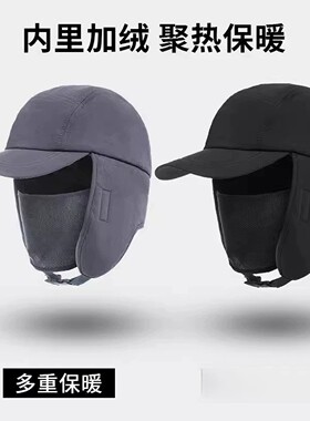 【官方正品】护脸保暖防风面罩