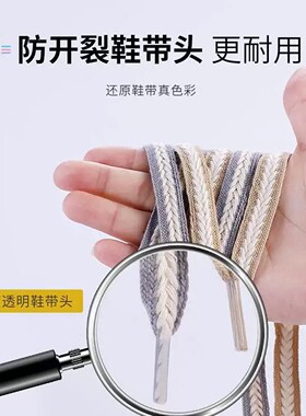 【官方正品】帆布鞋扁平鞋带
