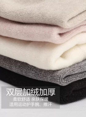 【官方正品】空调保暖防寒手腕套