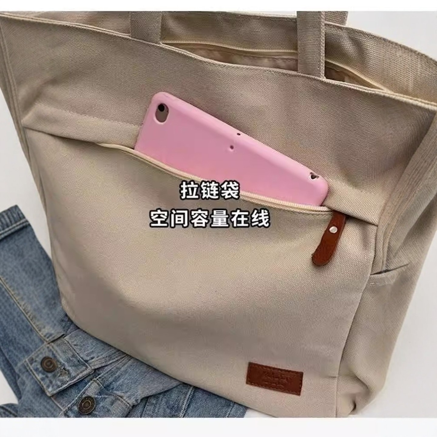 时尚大容量包包女大学生上课手提布袋上班帆布单肩通勤托特妈咪包,淘宝优惠券,粉丝福利购,淘宝优惠卷