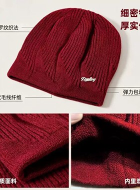 【官方正品】冬季护耳针织毛线帽