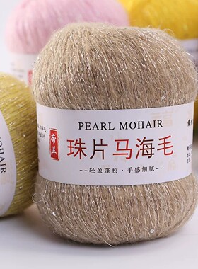 【官方正品】羊毛线手编围巾线团