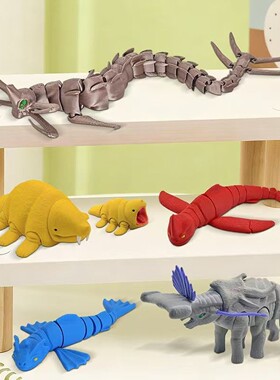 【官方正品】3D打印深海海怪模型