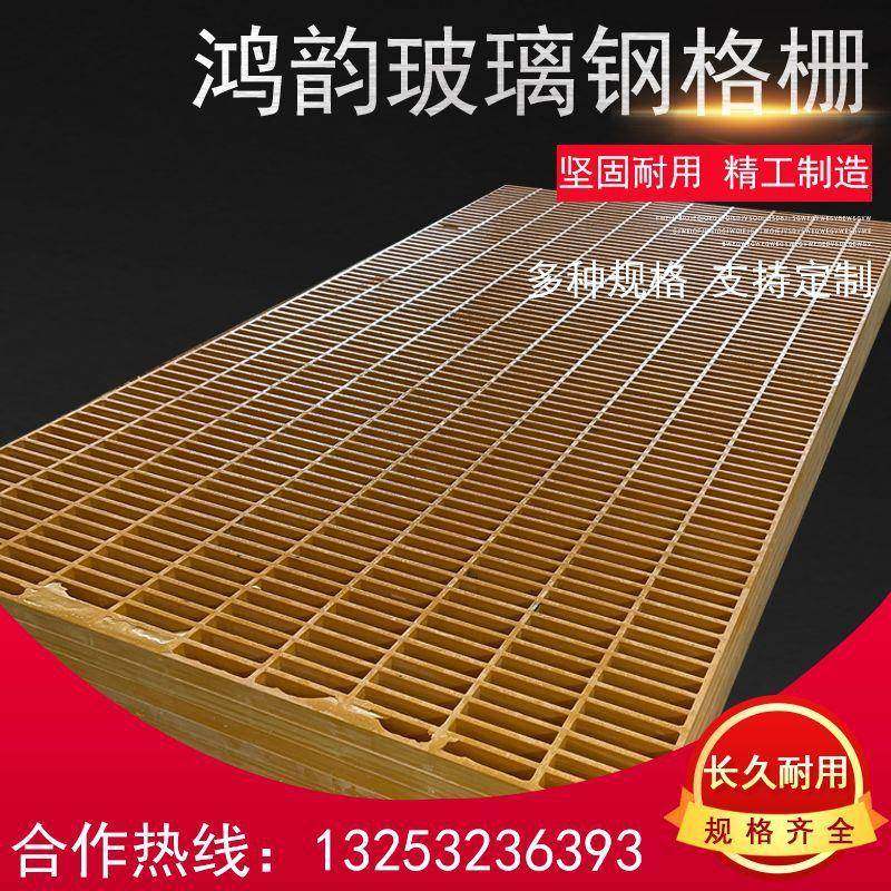 玻璃钢排水沟格栅板下水道污水池地沟格栅花纹盖板,淘宝优惠券,粉丝福利购,淘宝优惠卷