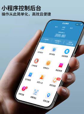 自助售货机小型商用智能ETC售烟机组合式24小时无人扫码贩卖机