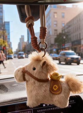 被问爆的新年小马挂件!