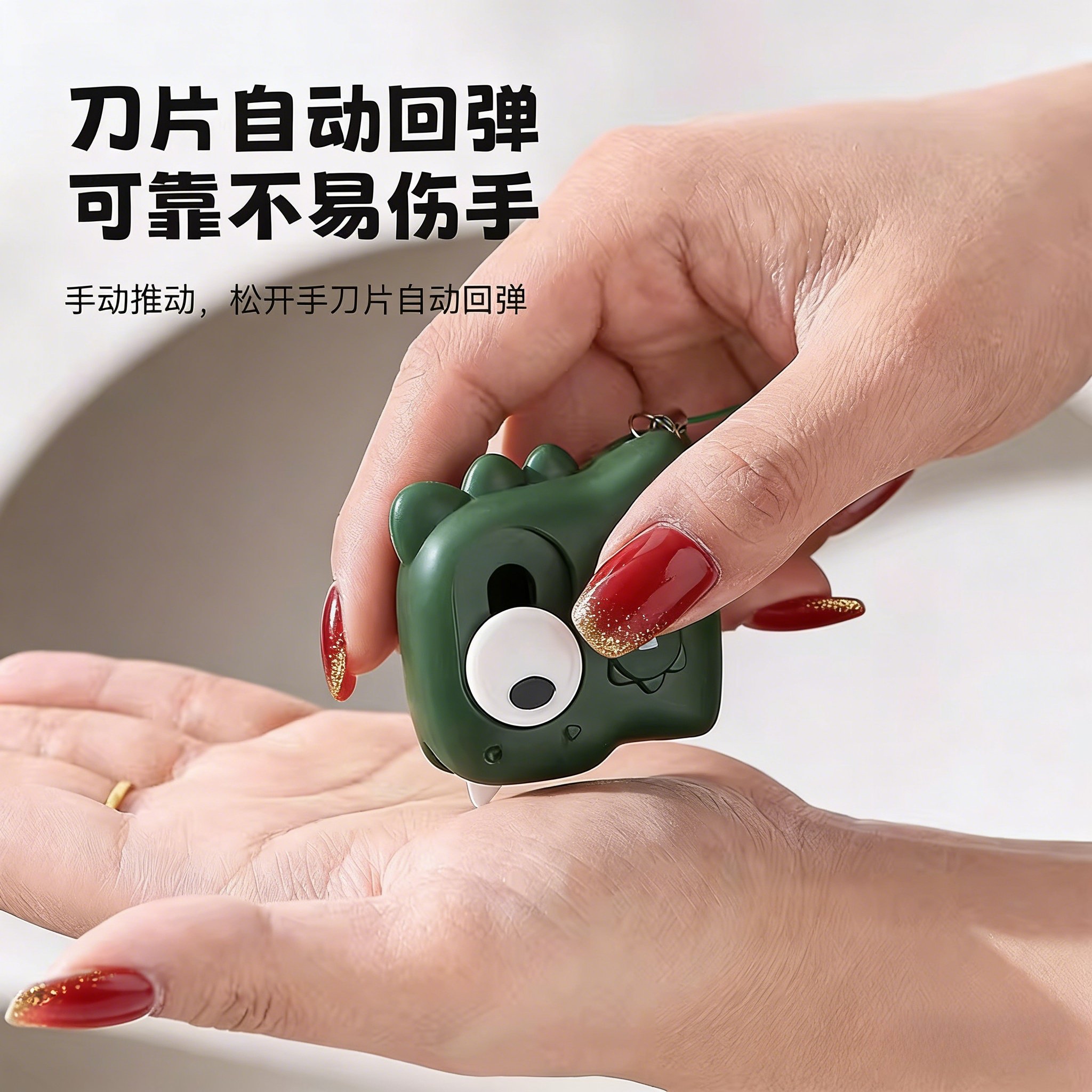 小恐龙磁吸陶瓷开箱器卡通快速拆纸箱神器便携快递包裹居家美工刀,淘宝优惠券,粉丝福利购,淘宝优惠卷