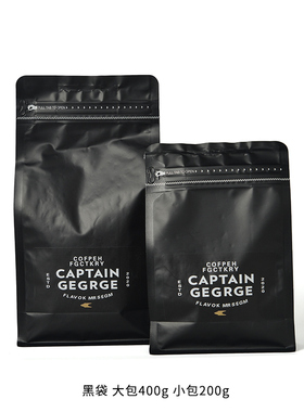 样板间咖啡主题组合饰品厨房软装饰品展厅橱柜装饰咖啡咖啡豆摆设