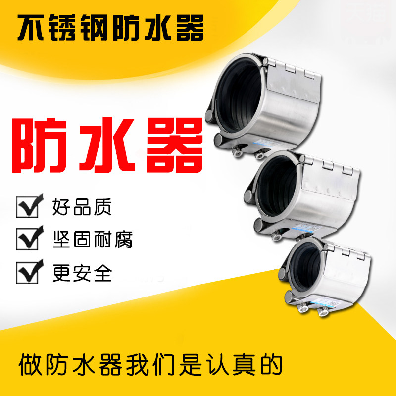 不锈钢修补器管道连接器304堵漏卡箍带压密封管道堵漏哈夫节居医 - 图1