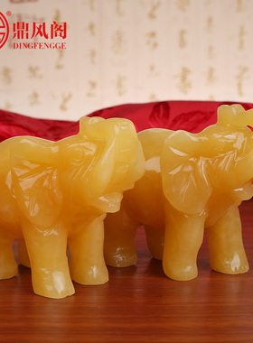 天然白玉石大象摆件黄玉荣华象阵摆件一对客厅办公室招财石雕象