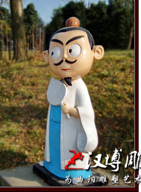 少数民族卡通娃娃雕塑玻璃钢雕塑制作公园摆放户外城市草摆放雕塑