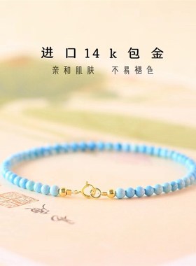 细款小珠绿松石手链女手饰简约手绳单圈文玩小众设计