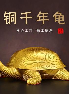 家中吉祥物招财神龟摆件摆设金属金色金钱乌龟实心铜龟办公室招财