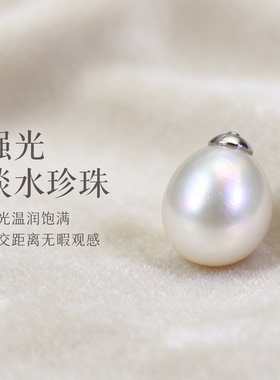 6-7mm强光天然淡水珍珠耳钉经典镶锆挂钩式耳环小米珍珠耳坠微瑕