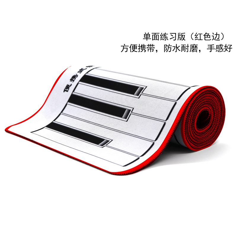 88键钢琴键盘练习垫便携式指法练习垫可携带88键手卷钢琴键盘图纸,淘宝优惠券,粉丝福利购,淘宝优惠卷